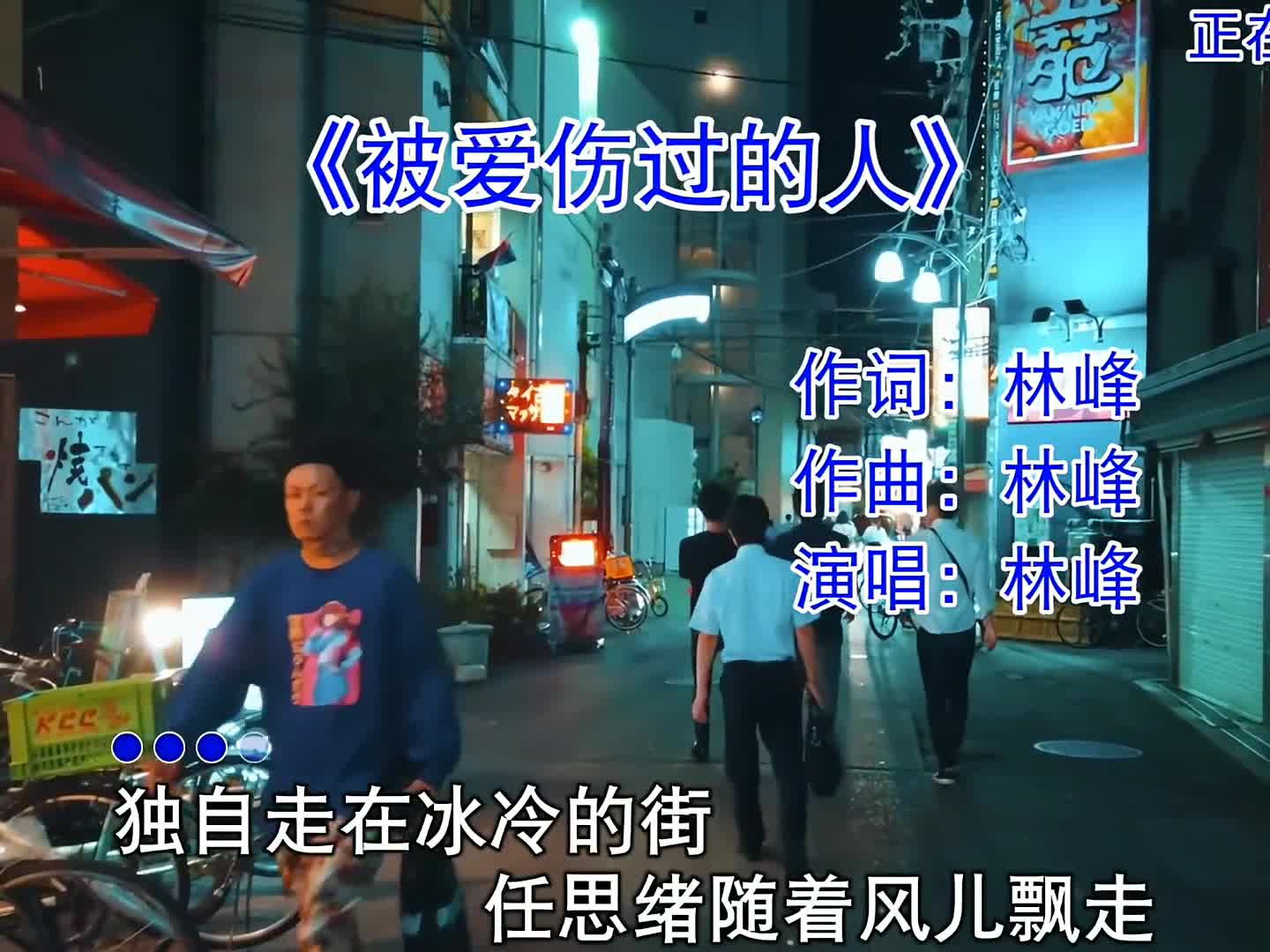 十年了，有人记得这首歌吗？#伤感音乐 #被爱伤过的人 #经典老歌 #音乐