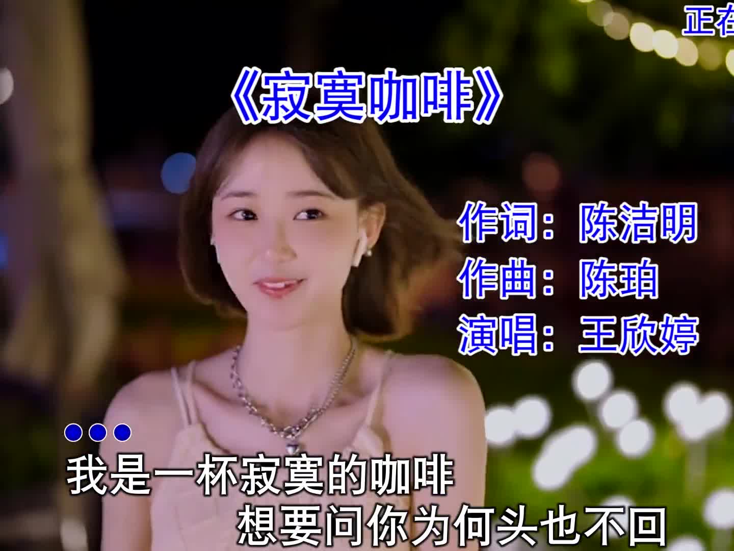 想问你当初离开为何头也不回？ #伤感音乐 #经典金曲