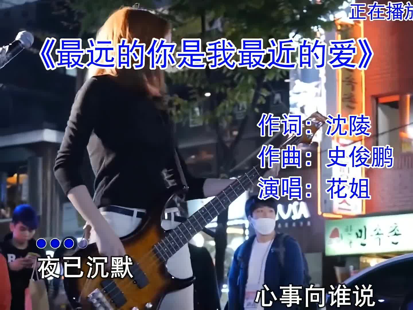 有时候会因为一首歌，猝不及防的想起一个人，一段情。#经典老歌 #最远的你是我最近的爱 #完整版