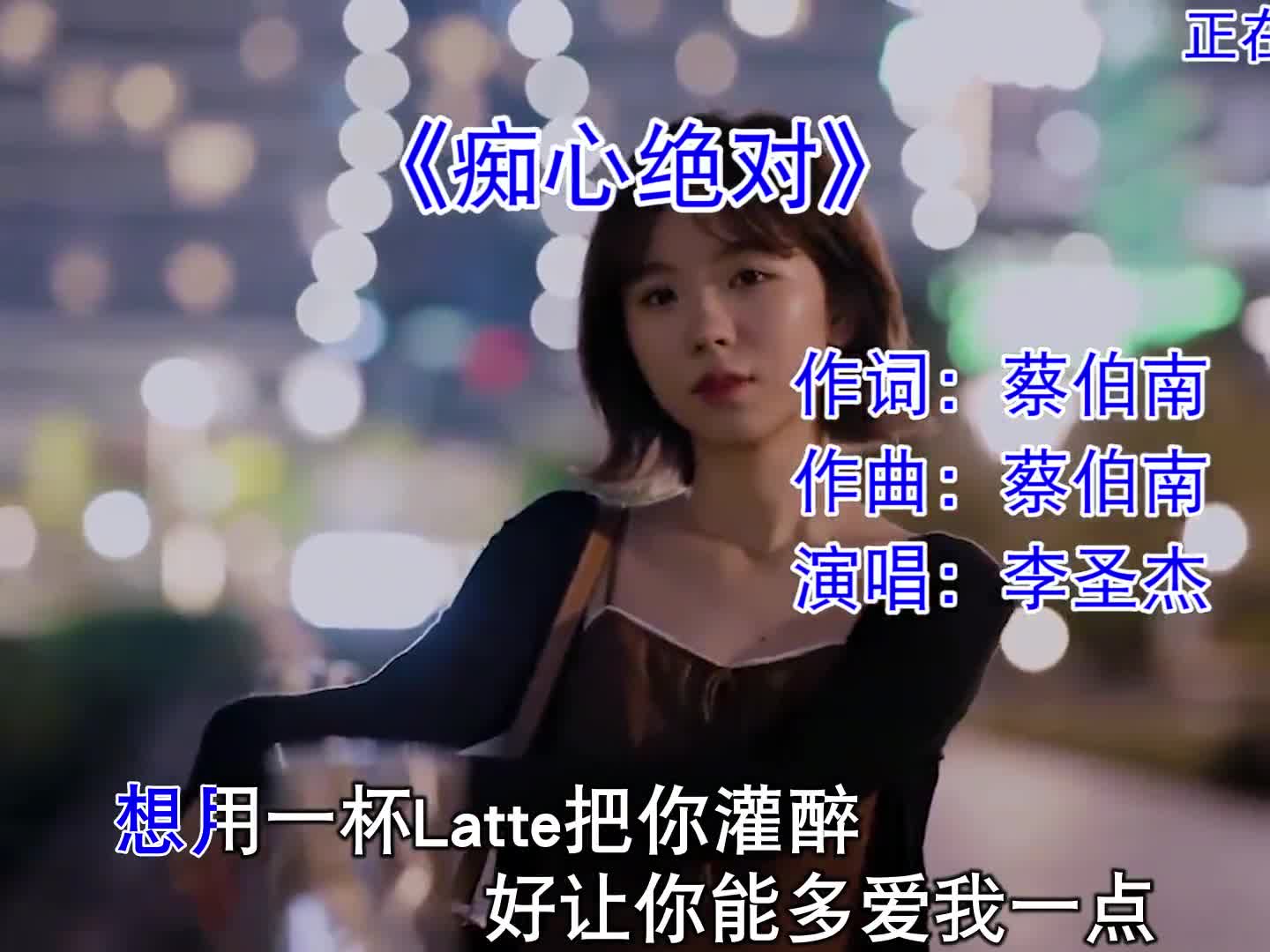 在变得狠心之前，我也曾经给予过无数的期待和包容。#经典老歌 #音乐