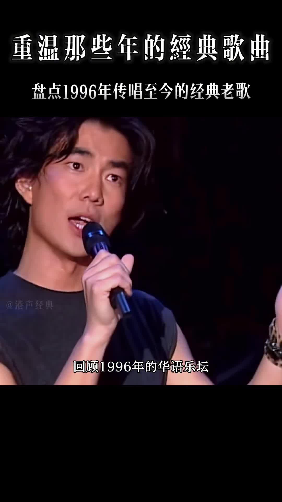 这期让我们一起听着这些金曲，回忆过去 #经典老歌 #怀旧经典 #热门音乐