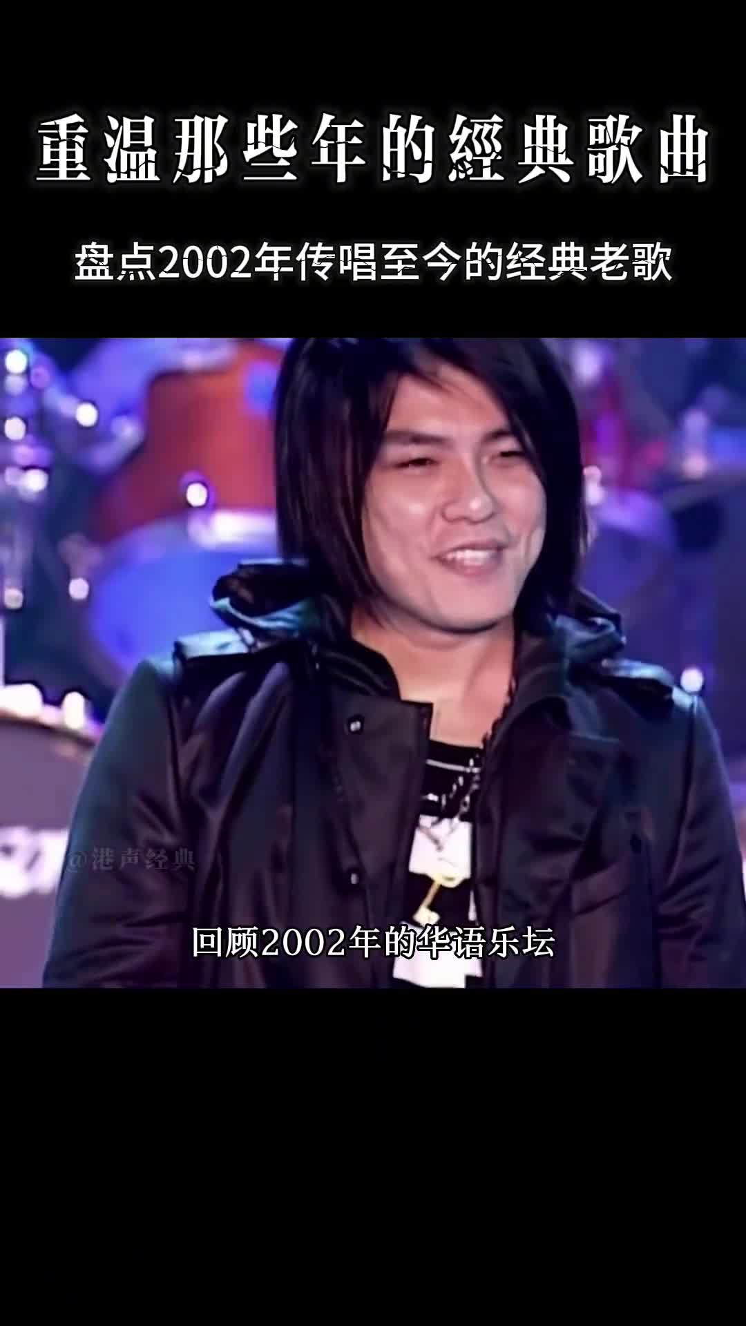 这些歌曲能吊打现在的口水歌吗 #经典老歌 #怀旧经典 #热门音乐