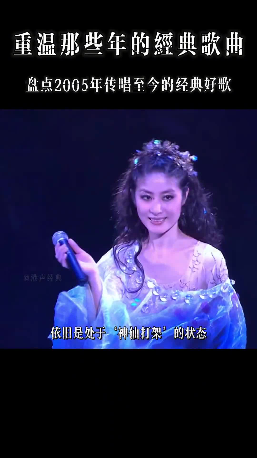 这些歌曲随便拉一首放到现在都会大爆 #经典老歌  #怀旧经典 #热门音乐