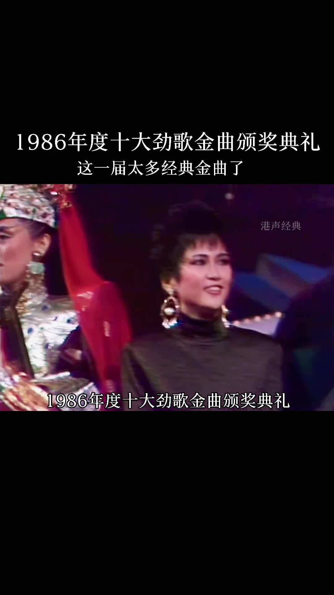 这一届的歌总该听过几首了吧#林子祥#张学友#谭咏麟#张国荣#梅艳芳#粤语经典 #热门音乐