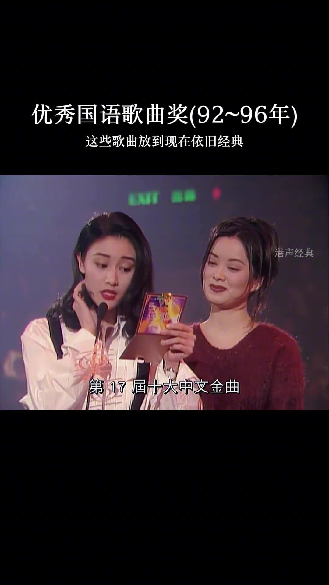 首首经典，以前的歌真的百听不厌 #张学友 #刘德华 #陈淑桦 #张宇 #经典音乐 #热门音乐