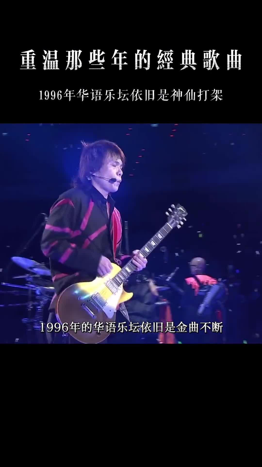 时光荏苒 这些被时光记忆过的经典好歌 你还记得多少呢？ #经典老歌 #怀旧经典 #热门音乐
