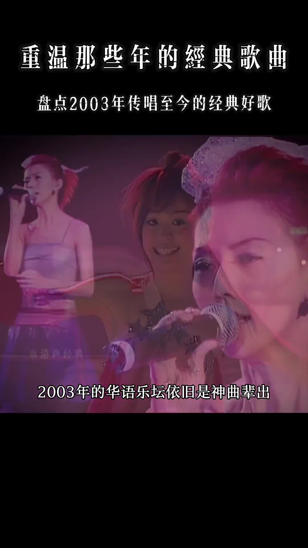 喜欢这些歌吗？编辑短信“歌曲名”发送至xxxx即可将这首歌设置为你的彩铃哦 #经典老歌 #怀旧经典 #热门音乐