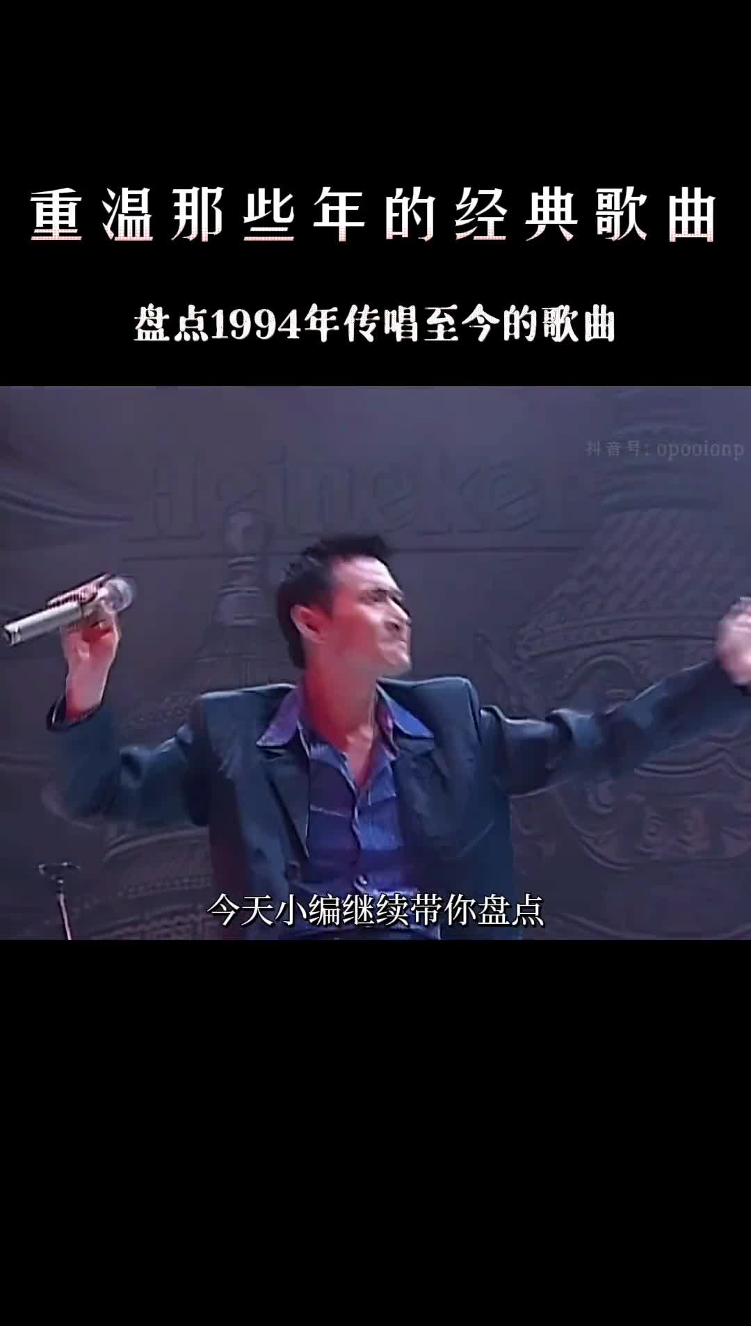 一首歌，一个人。一段往事，一份回忆，那可都是我们的青春啊！ #经典老歌 #怀旧经典