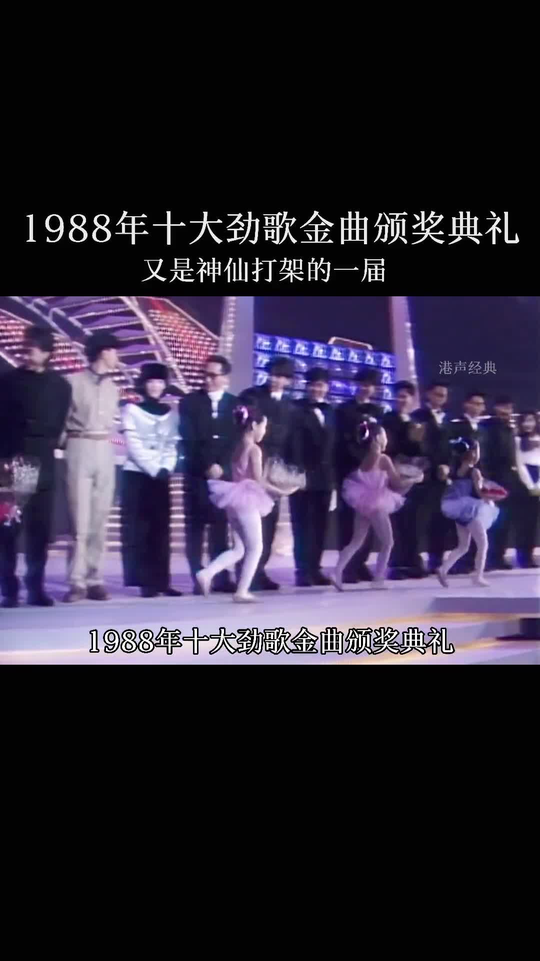 以前真的多经典金曲啊#林子祥#beyond #张国荣#梅艳芳#陈慧娴 #怀旧经典 #粤语经典 #热门音乐