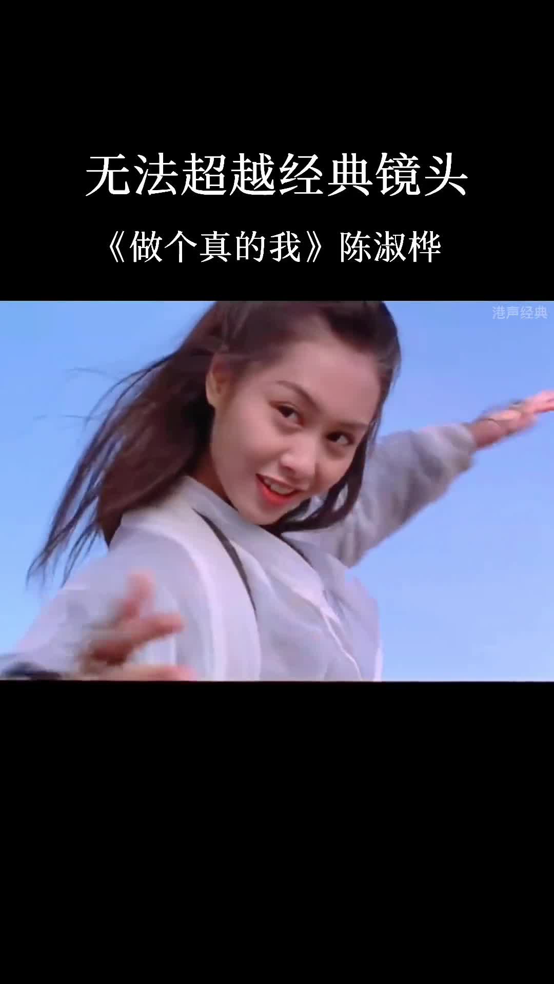 张敏回眸 祖贤穿衣 朱茵眨眼 青霞喝酒 淑贞咬牌#粤语经典 #热门音乐 #经典片段